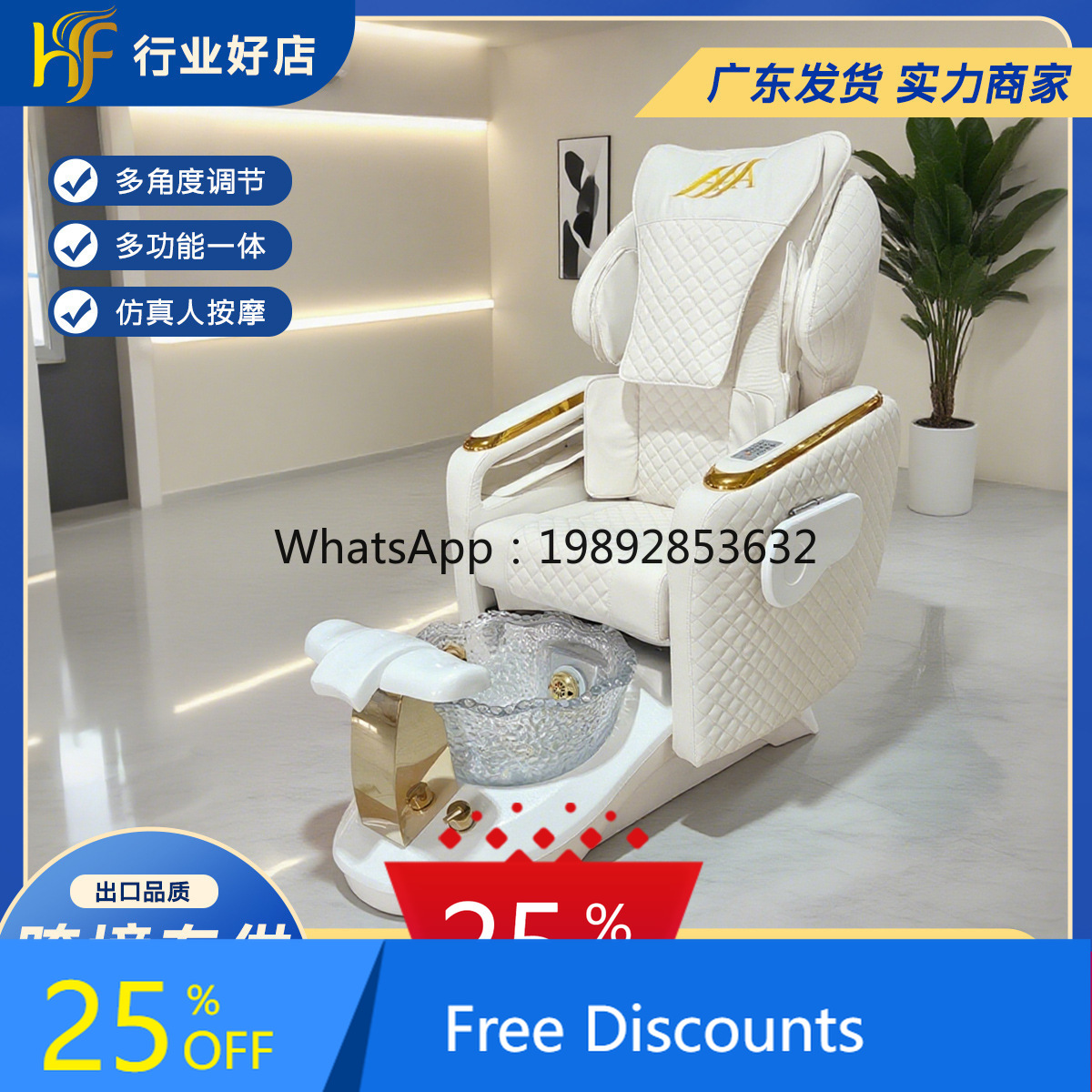 Health Wellness And Spa - เก้าอี้นวดเท้าอเนกประสงค์ AA Nail Health Wellness พร้อมอ่างแช่เท้า