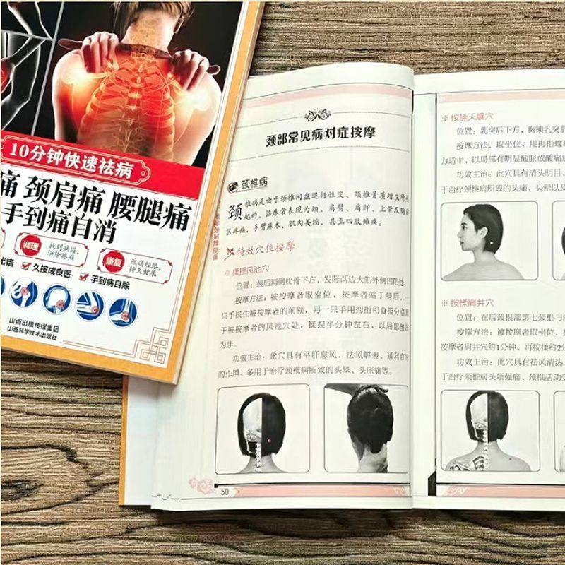 การรักษาแบบเร่งด่วน 10 นาที กา - Health & Wellness Expo 2025 บทวิจารณ์และราคา