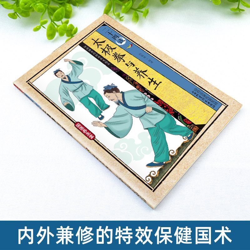 24 รูปแบบไทชิและการออกกำลังกาย - Health & Wellness Expo 2025 บทวิจารณ์และราคา