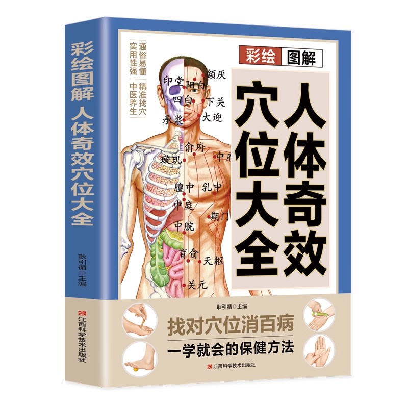 คู่มือฉบับสมบูรณ์เกี่ยวกับการน - Health & Wellness Expo 2025 บทวิจารณ์และราคา