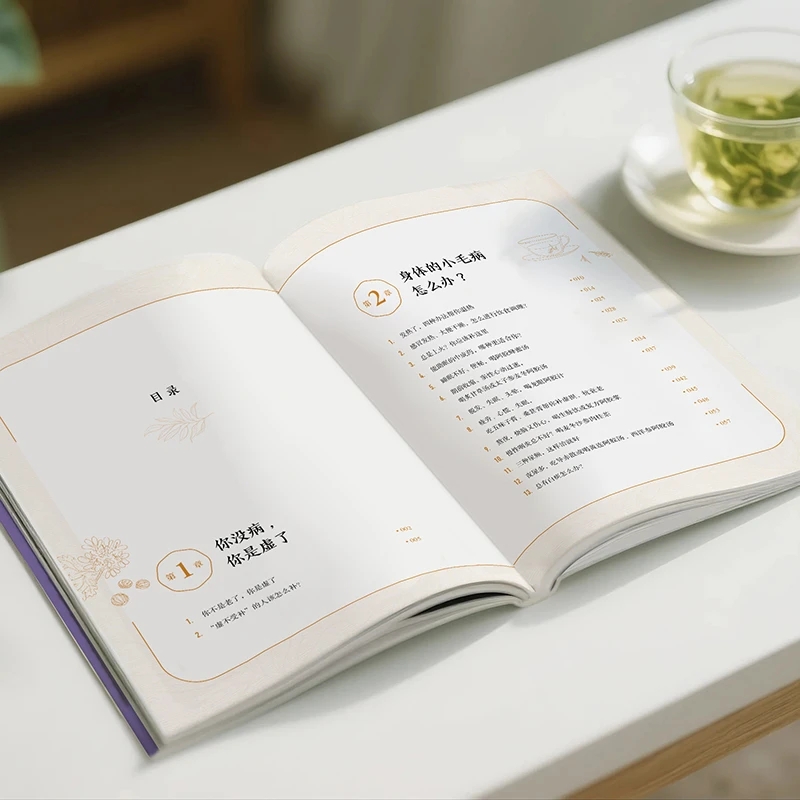บรรเทาความเย็นและขอความอบอุ่น  - Health & Wellness Expo 2025 บทวิจารณ์และราคา