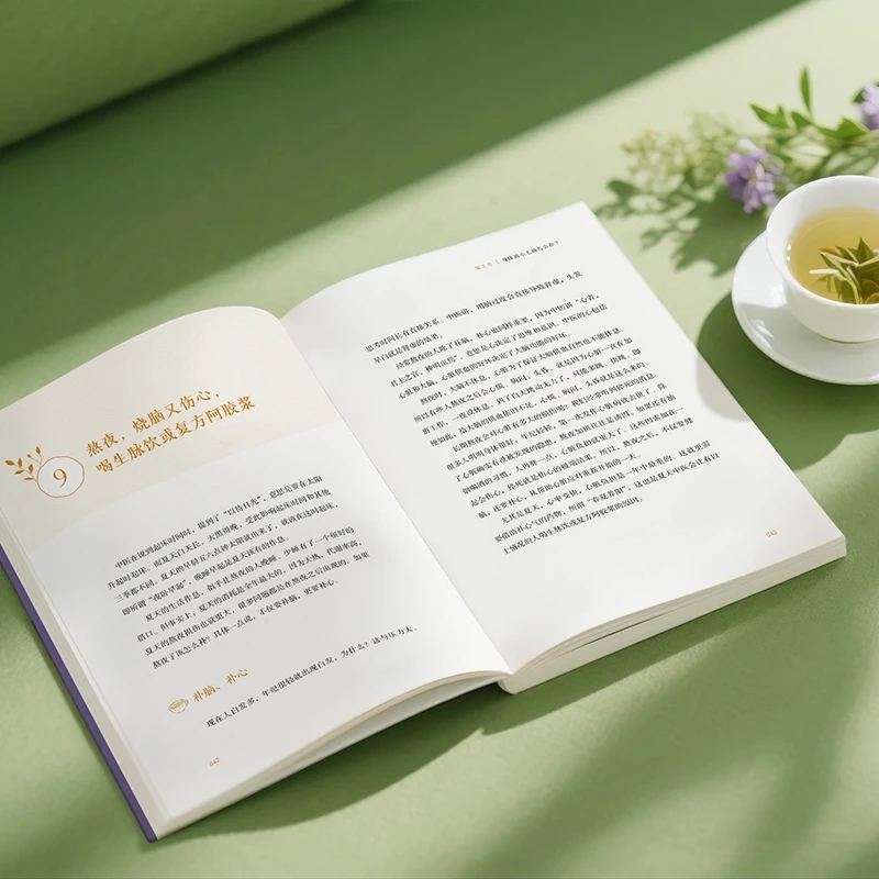 บรรเทาความเย็นและขอความอบอุ่น  - Health & Wellness Expo 2025 บทวิจารณ์และราคา