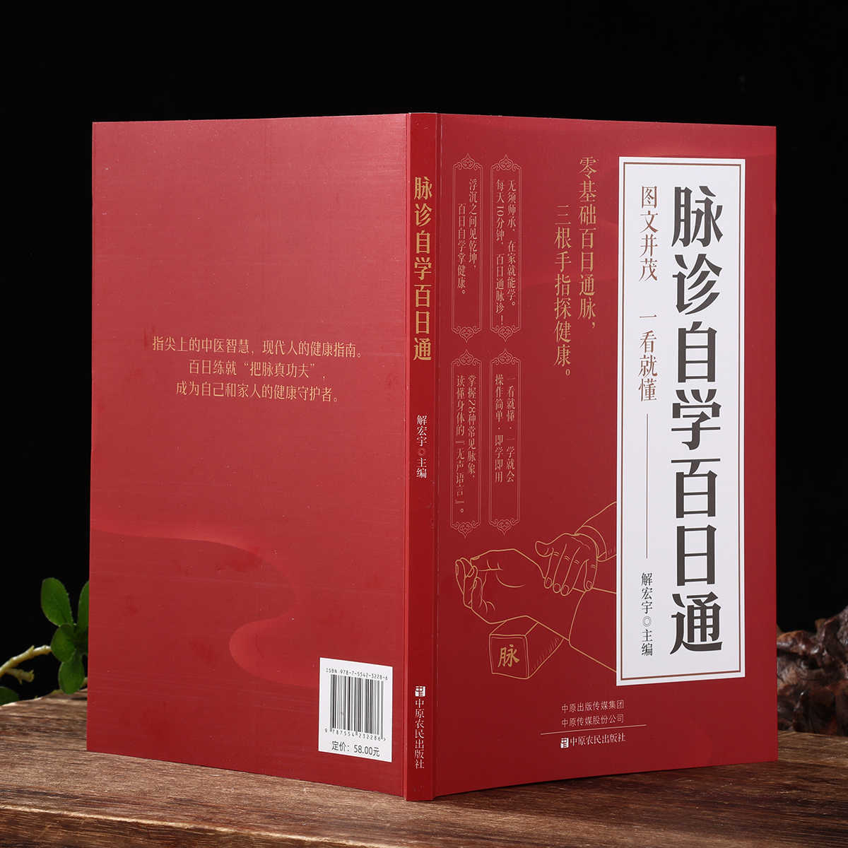 การวินิจฉัยชีพจรด้วยตนเอง หนัง - Health & Wellness Expo 2025 บทวิจารณ์และราคา